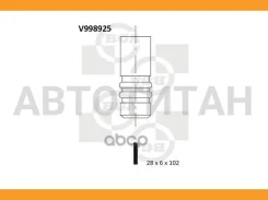 ������ ��������� 28x6x101.8 Audi A3 2.0 AXW 03 V998925 ����