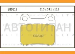 ������� ��������� �������� ������ Mercedes W201/W124 87- BB0112 ����