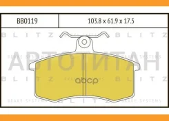 ������� ��������� �������� LADA 110/111/112 95- BB0119 ����