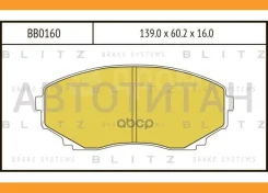 ������� ��������� �������� �������� Mazda MPV 95- BB0160 ����
