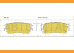 ������� ��������� �������� ������ Mitsubishi Pajero/Sigma 91- BB0162 ����