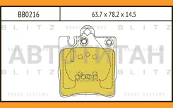 ������� ��������� �������� | ��� | Mercedes W210 96- Blitz BB0216 BB0216 ����