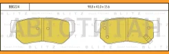 ������� ��������� �������� | ��� | GAC GS5 Hyundai Tuscon/Sonata 98- KIA Magentis 98- Blitz BB0224 BB0224 ����