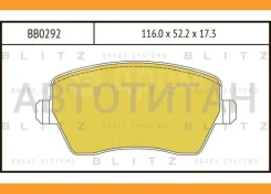 ������� ��������� �������� | ����� | LADA Largus 12-Renault Logan/Duster 07-Nissan Micra/Note 03- BB0292 ����