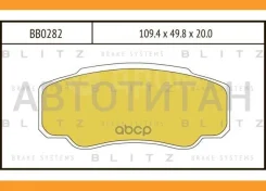 ������� ��������� �������� ������ FIAT Ducato 00- BB0282 ����