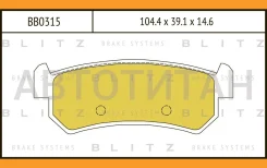 ������� ��������� �������� ������ Chevrolet Lacetti/Rezzo 05-/ Daewoo Nibira/Lacetti 05- BB0315 ����