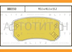 ������� ��������� �������� | ��� | BB0350 ����