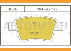 ������� ��������� �������� ������ Citroen C4 Picasso 06- BB0366 ����
