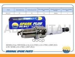 ����� ��������� 9807B-561-BW/IZFR6K11S/AMD. �PL98 (Iridium) AMD Mazda 2, Acura RSX ����, Acura MDX, Honda Accord �����, Honda JAZZ II, Honda Civic AMD...