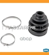 ����������� ����� 495061CA00, 4411855G02, 130058, 130159, 130160, 130295, 300349, 300349, 302807, 302807, 304022, 304022, 304023, 304023, 780079, 7801...