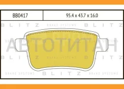 ������� ��������� �������� | ��� | Renault Kangoo 08- BB0417 ����