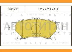 ������� ��������� �������� | ��� | Lexus GS/IS/RX 08- BB0433P ����