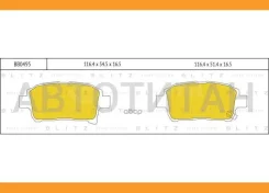 ������� ��������� �������� | ����� | Toyota Corolla 00- BB0495 ����