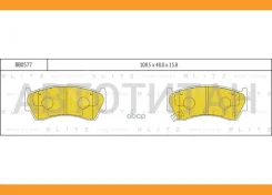 ������� ��������� �������� �������� Nissan Almera 95- BB0577 ����