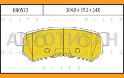 ������� ��������� �������� | ��� ����/��� | Chevrolet Lacetti/Nubira 05-, Daewoo Gentra/Lacetti 04- BB0572 ����
