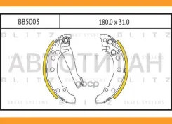 ������� ��������� ���������� VW Golf/Polo/Lupo 83- BB5003 ����