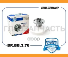 ������� ��������� ������ Polo Sedan 10-,20-/Skoda Rapid 12- BRBB376 ����