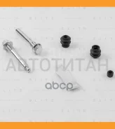 ����������� ������������ ���������� �������� FORD/Mazda/Mitsubishi/Nissan BR0112 ����