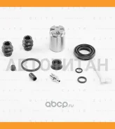 ����������� ���������� �������� (� �������) AUDI/KIA/LADA/Nissan/Renault/S�EAT/Toyota/VW BR0474 ����