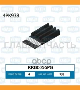 ������ ������������ RRB0056PG ����