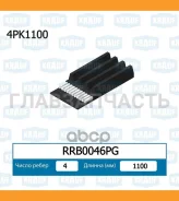������ ������������ FIAT / Holden / Honda / HSV / KIA / Lancia / Nissan / Subaru / Toyota / RRB0046PG ����