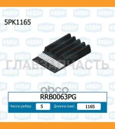������ ������������ AUDI / BMW / Citroen / FORD USA/ Mazda / MG / Peugeot / Renault / Rover / RRB0063PG ����