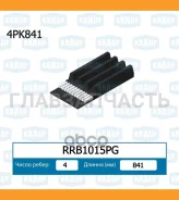 ������ ������������ AUDI / BMW / FIAT / Toyota / RRB1015PG ����