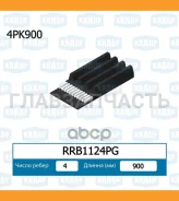 ������ ������������ RRB1124PG ����