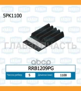 ������ ������������ RRB1209PG ����