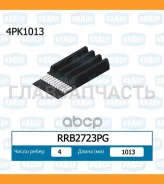 ������ ������������ RRB2723PG RRB2723PG ����