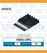 ������ ������������ Citroen FIAT FORD Peugeot RRB6119PG ����