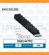 ������ �������� FORD / LAND Rover / Porsche / SAAB / Toyota / RRB1447PG ����