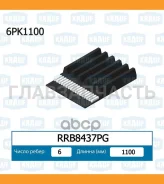 ������ ������������ RRB8437PG ����