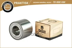 ��������� ����. Renault Kangoo/Duster/Sandero 10- ���. (��������) (Praktisk) B-RING ���. PBS2003 PBS2003 ����