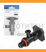 ���� ��� ����� ����������� �������� (��������) ��� �/� LADA (LV 0005) LV0005 ����