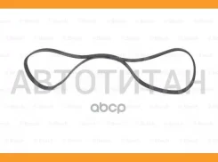 ������ ������������ 6PK1038 Rover Mini Cooper/One 1.6 01 6PK1037, 6PK1041, 6PK1040, 6PK1039, 6748534736, 6548534, 6PK1038, 68368, 6PK1035, QBR61038, 6...