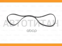 ������ ������������ [6PK976] VW Golf III/Passat 1,8-2,0, ALFA Romeo 155, SEAT Cordoba, � ������. Bosch 1987948486 1987948486 ����