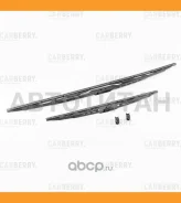 ����� ����������������, �������� 650+400�� Hyundai i40 12-/Solaris 10-/Tucson 15-/ KIA Rio 11-/ Mazda 5 05-/CX-7 07-/CX-9 07-/ Nissan Murano 10-/Qashq...