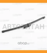 ����� ���������������� ������ 280�� Skoda Fabia 07-/Yeti 09-/ VW Golf 08-/Polo 09- 27CA150 ����