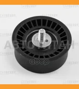 ����� �������� ����� ��� Chevrolet Lacetti/Niva 02-/ OPEL Astra/Corsa/Meriva/Tigra/Vectr�a/Zafira 93- 55CA26 ����