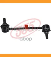 ������ ������������� | ����� ��� | Isuzu D-MAX 4WD 2002 -, TFS 555 SL5400LM SL5400LM ����