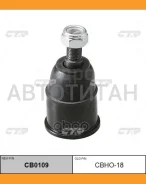 ����� ������� | ����� ����/��� | CRV 97-01 LOW / CBHO-16 CB0109 ����