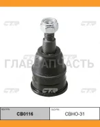 ������� ����� CB0116 (CBHO31) CB0116 ����