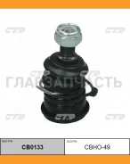 ����� ������� | ����� ����/��� | Honda CITY 03-/JAZZ 02- Lower R/L 51350-SAE-T01 / CBHO-49 CB0133 ����