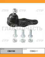 ����� ������� | ����� ����/��� | Nexia, Lanos, Espero 91- / CBKD-1 CB0160 ����