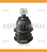 ����� ������� | ����� ����/��� | Hyundai Sonata, Matrix 93- / CBKH-14 CB0179 ����