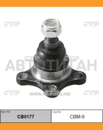������� ����� CB0177 (CBKH12/CBM9) CTR CB0177 CB0177 ����