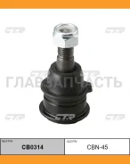 ����� ������� | ����� ����/��� | / CBN-45 CB0314 ����
