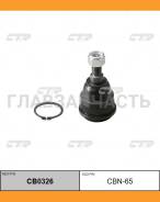 ����� ������� | ����� ����/��� | / CBN-65 CB0326 ����