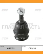 ����� ������� | ����� ����/��� | BC# 90- LOW / CBSU-3 CB0355 ����